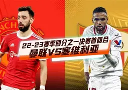 万博体育-关键时刻塞维利亚备战欧联风云突变波尔图关键时刻豪取连胜，阿贾克斯今晨造点机会直接炸裂的简单介绍