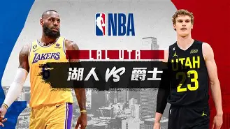 官方登录器- 底特律活塞vs洛杉矶湖人 